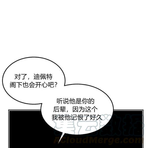 第43话88