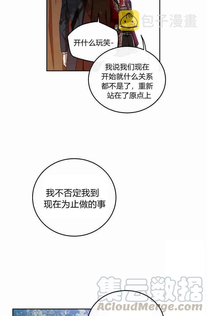 第9话58