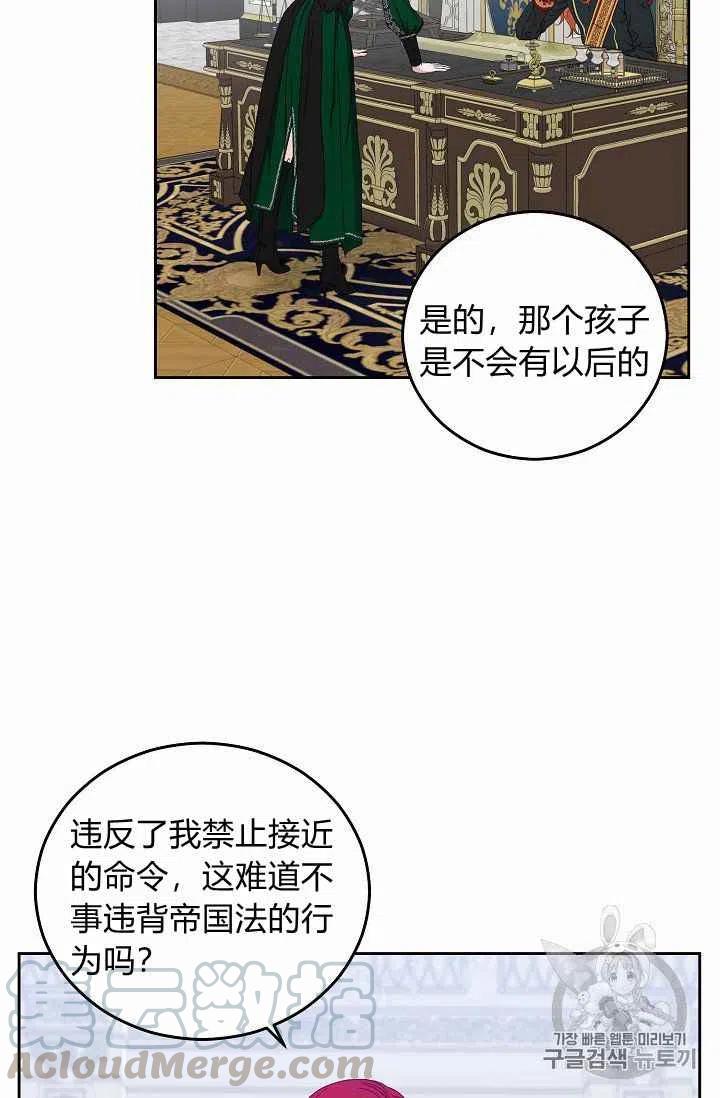 第19话30