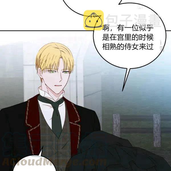 第43话4