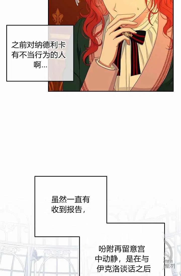 第30话2