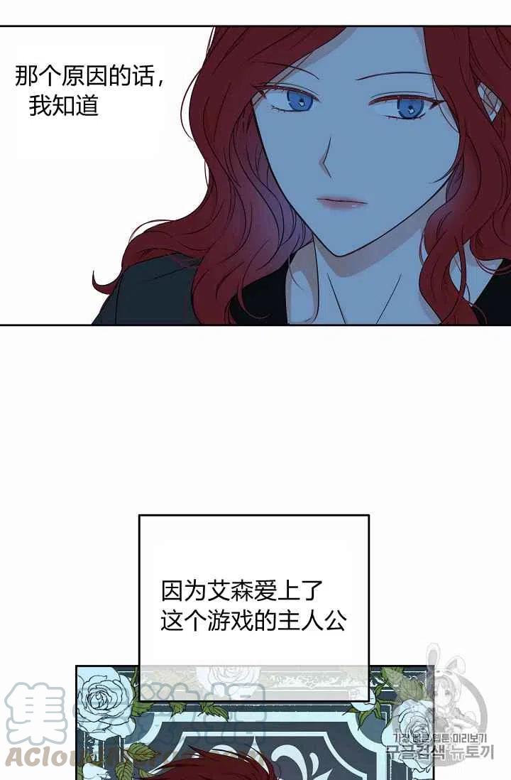 第2话18