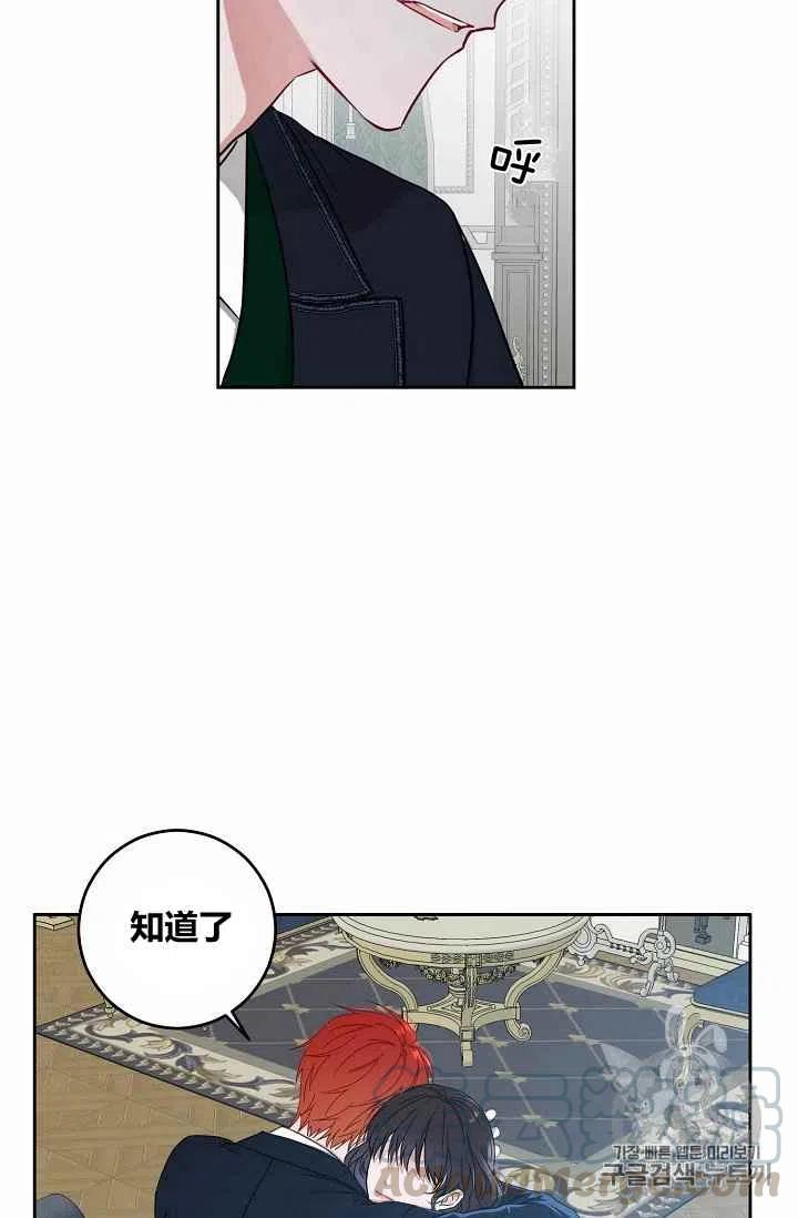 第17话9
