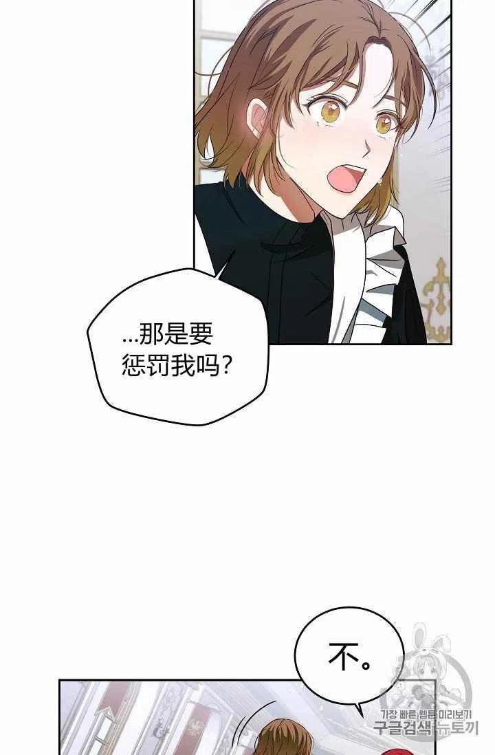 第8话43