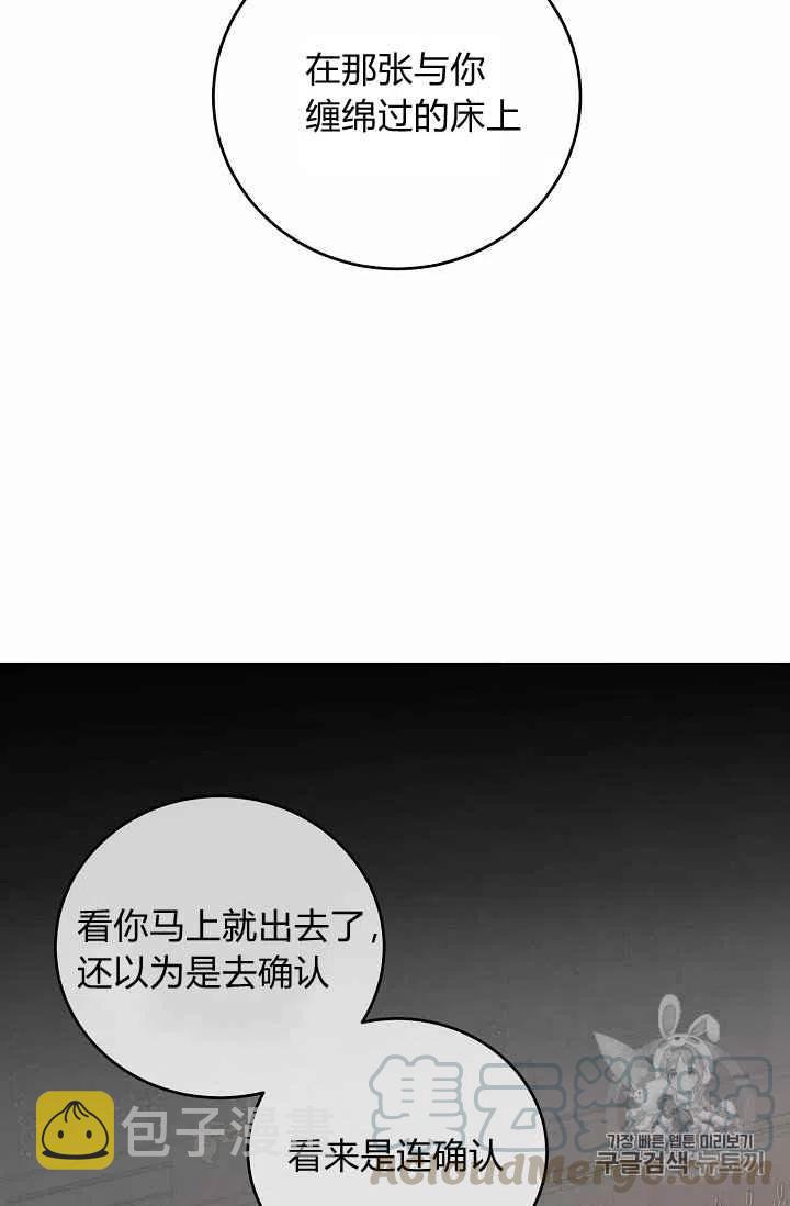第3话67