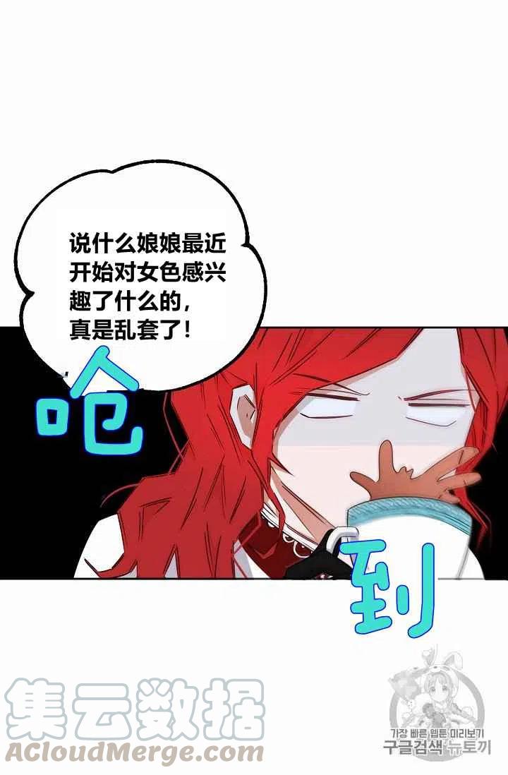 第21话33