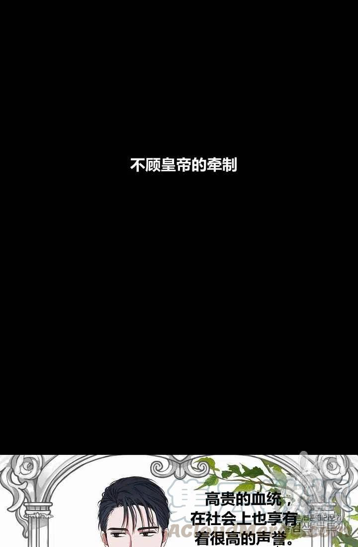 第26话6