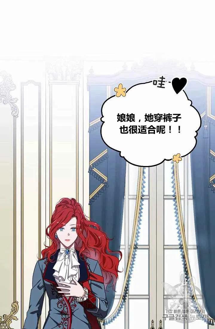 第13话10
