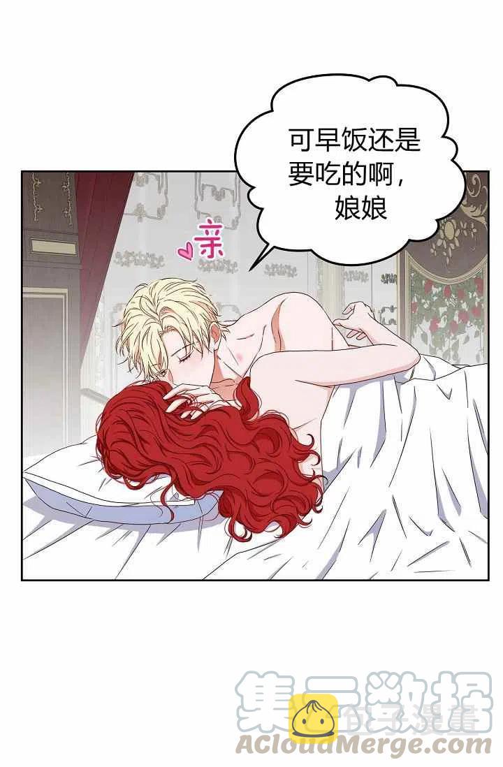 第25话42