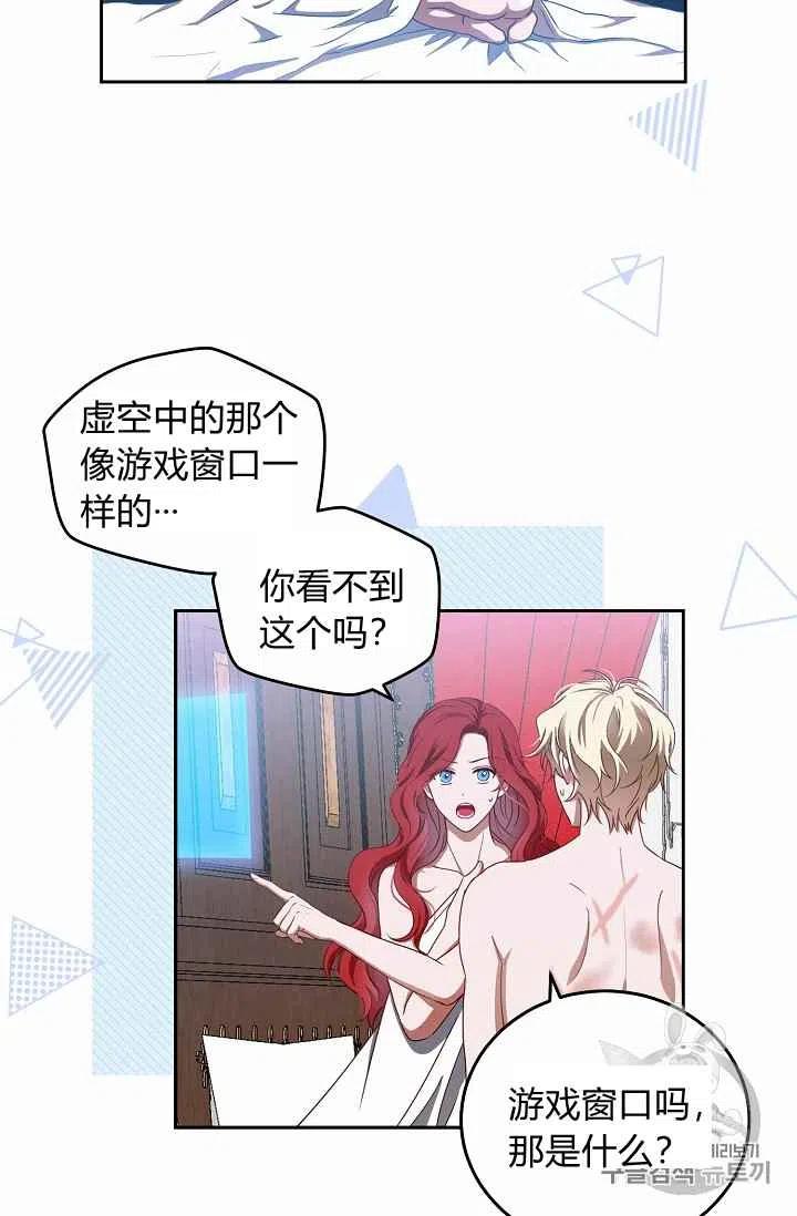 第1话60