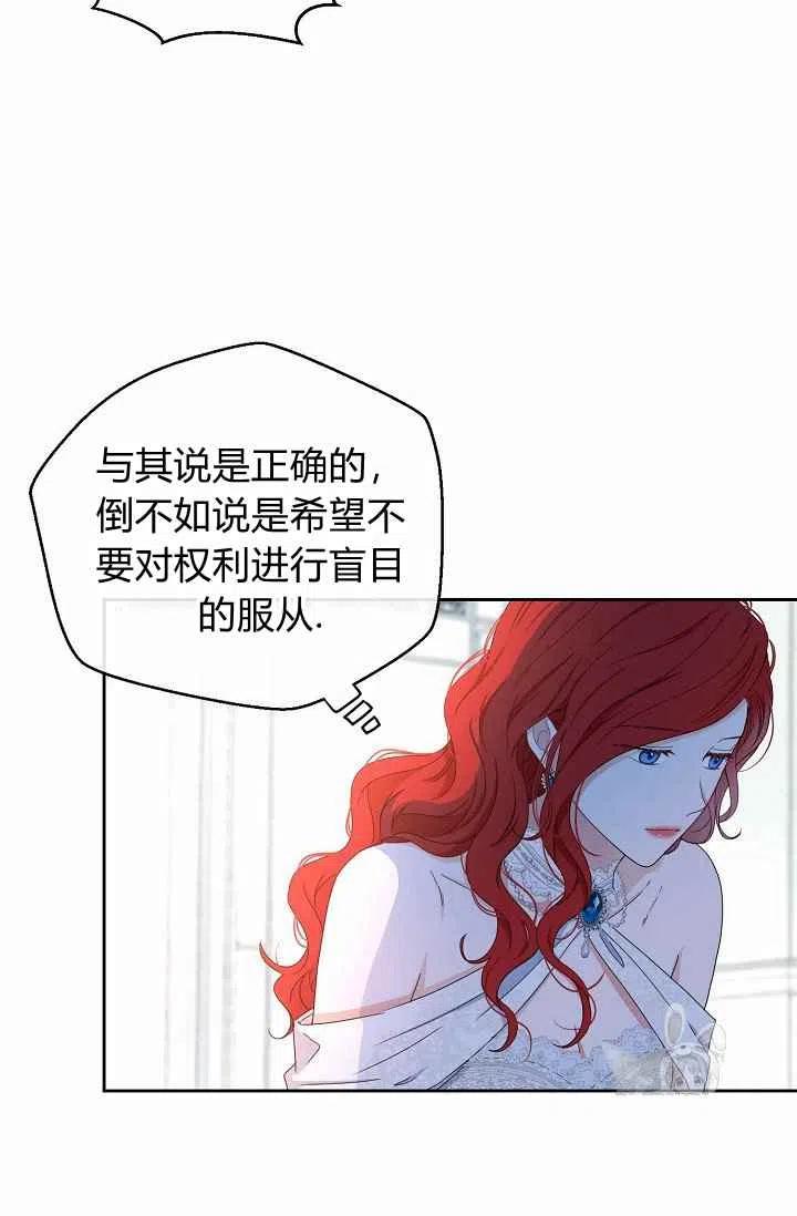 第30话69
