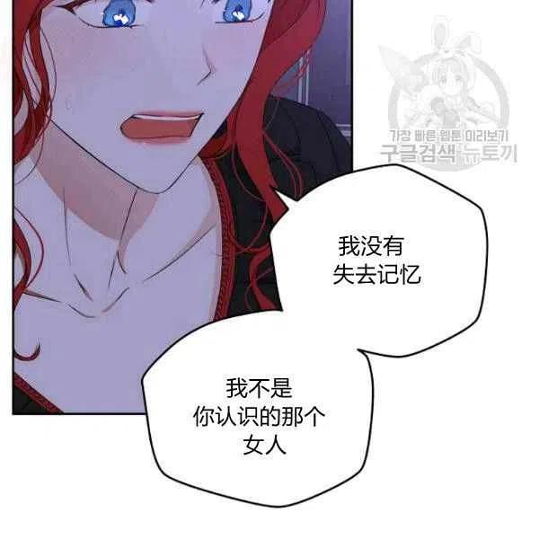 第40话62