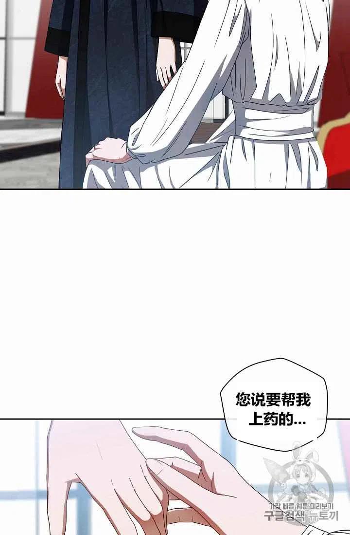 第7话23