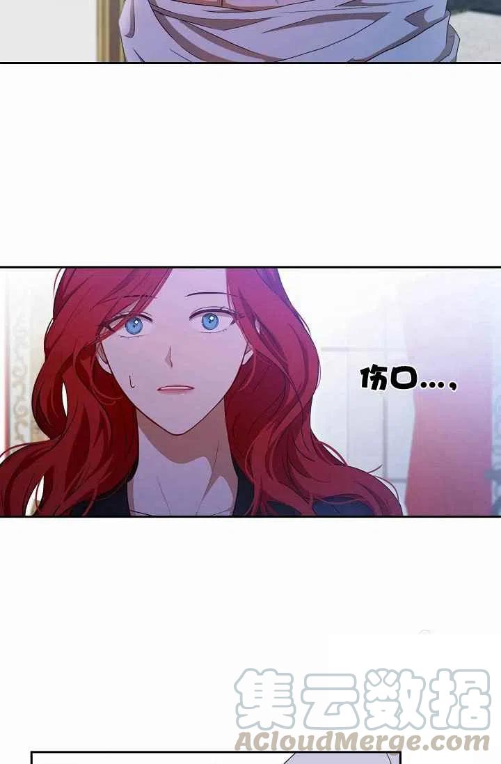 第7话3