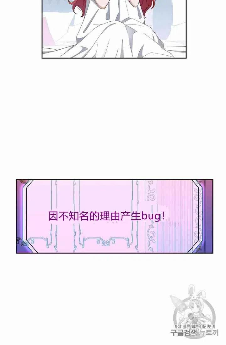 第1话75