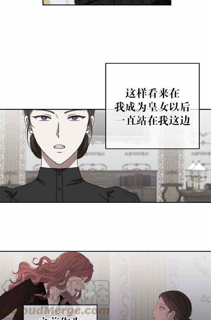 第47话9