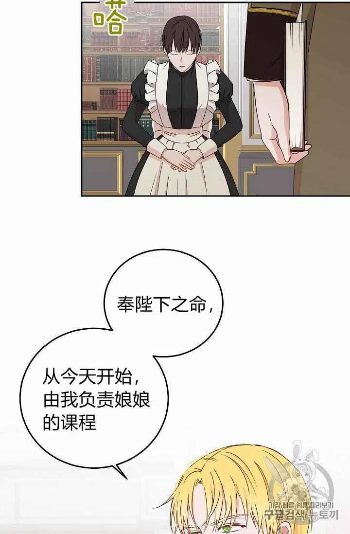 第14话4