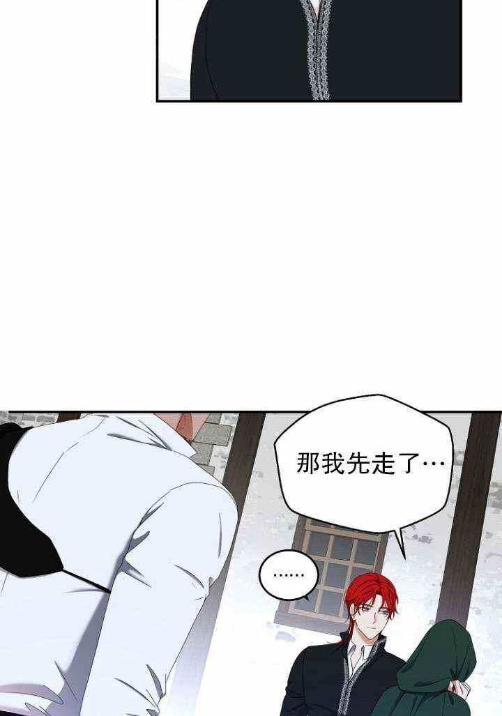 第55话53