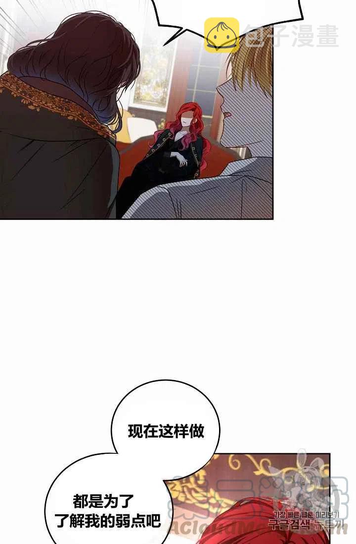 第5话58