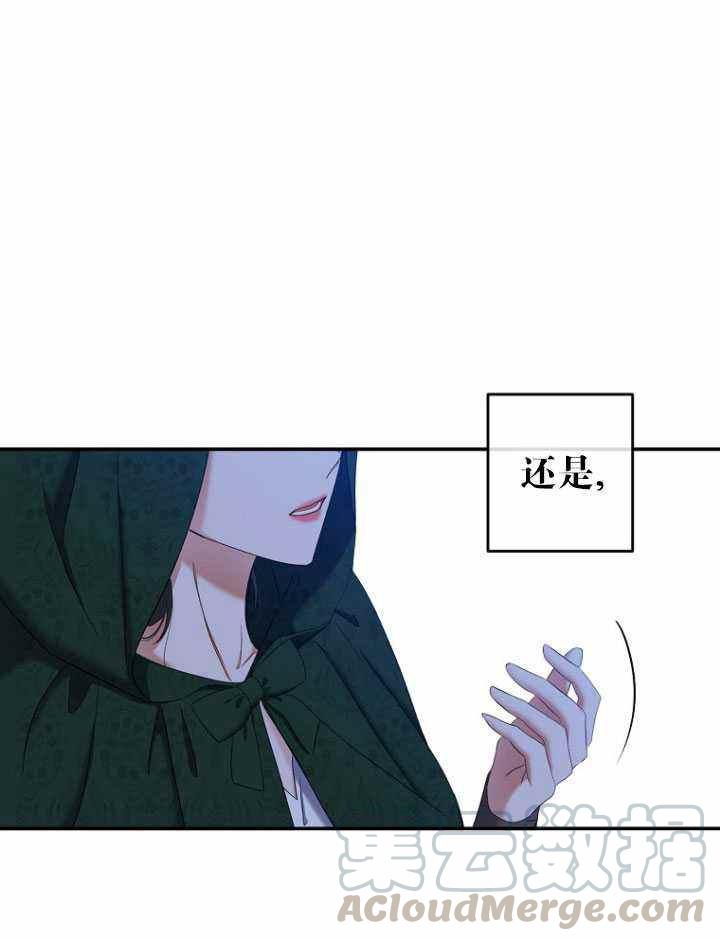 第54话55