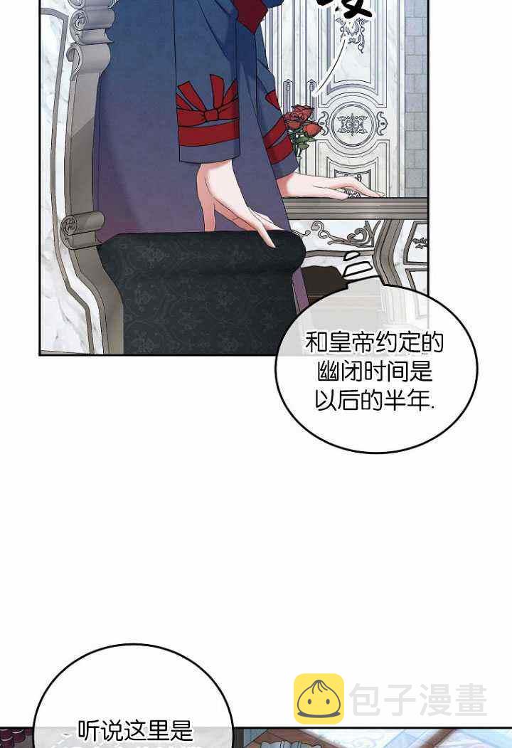 第53话59