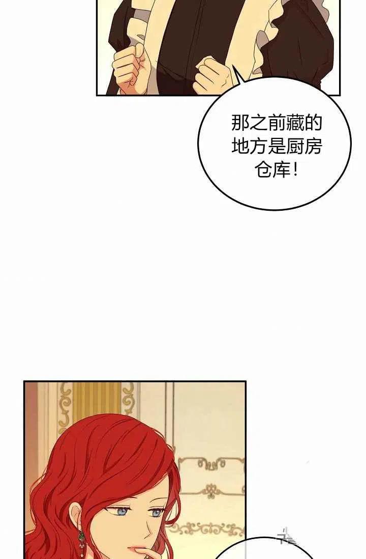 第28话47