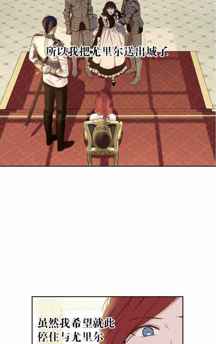 第48话13