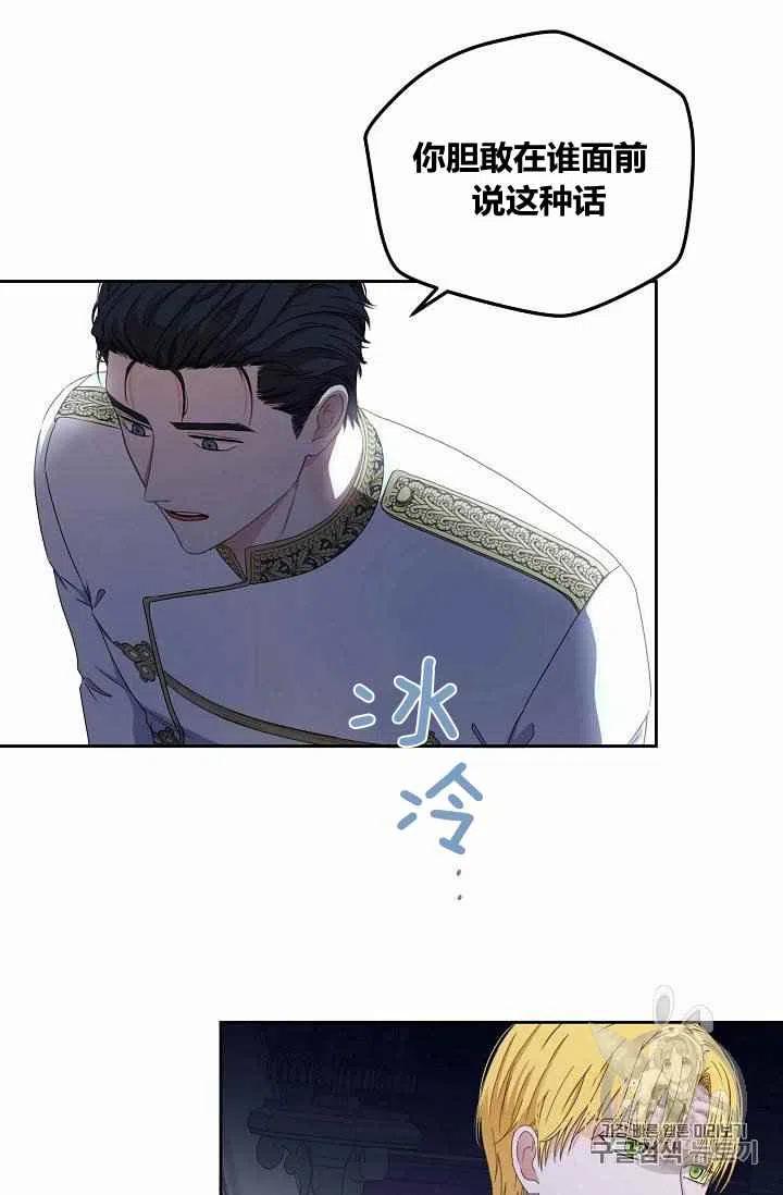 第31话44