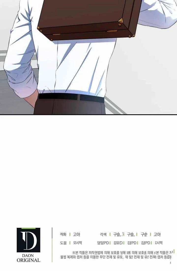 第28话69
