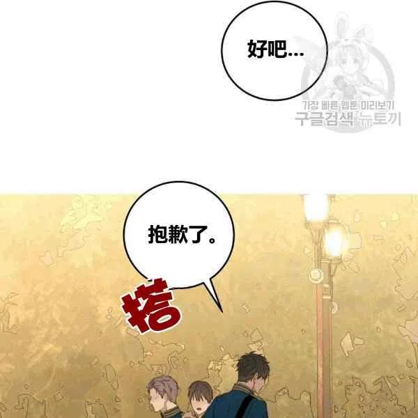 第32话115