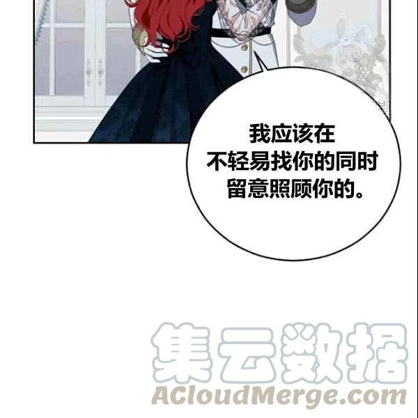 第37话72