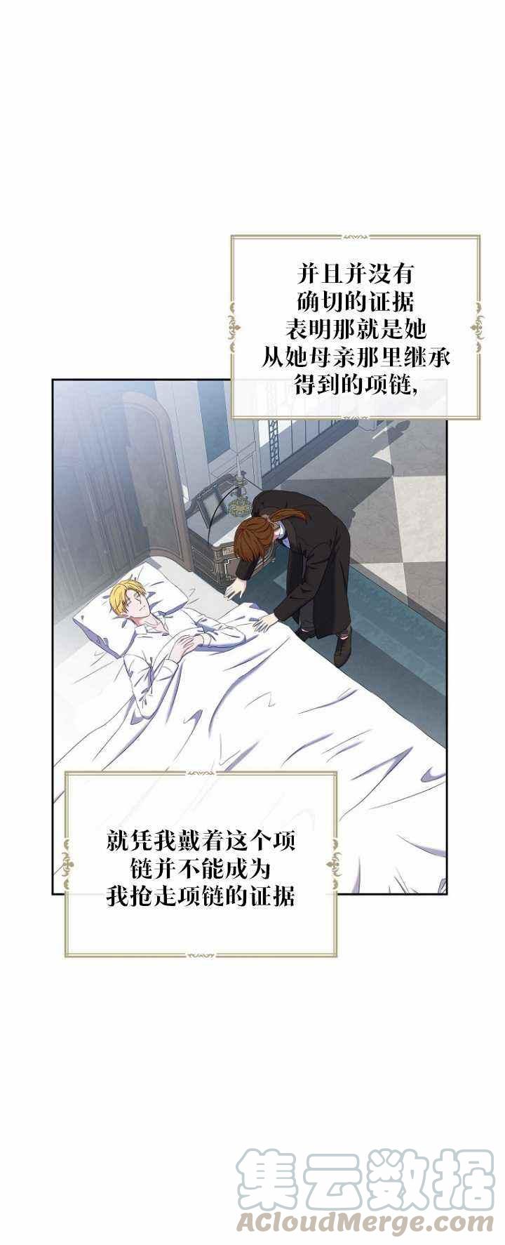 第52话3