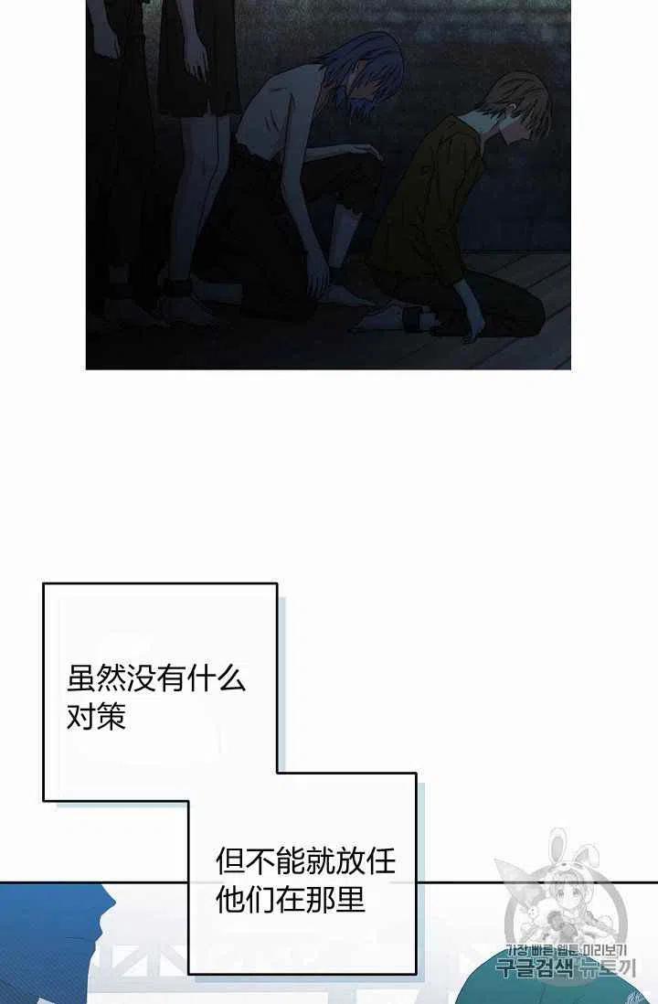 第22话47