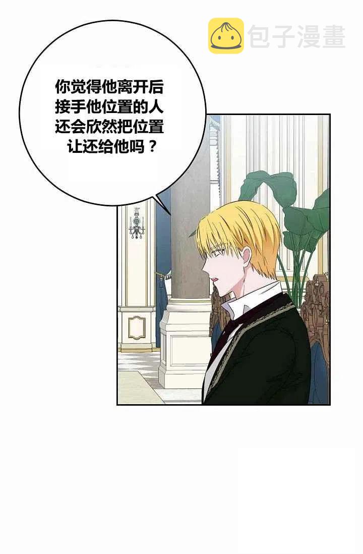 第31话5