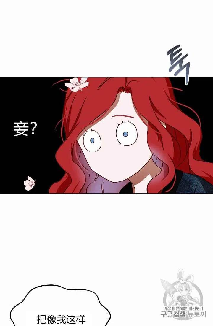 第2话25