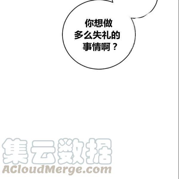 第37话52