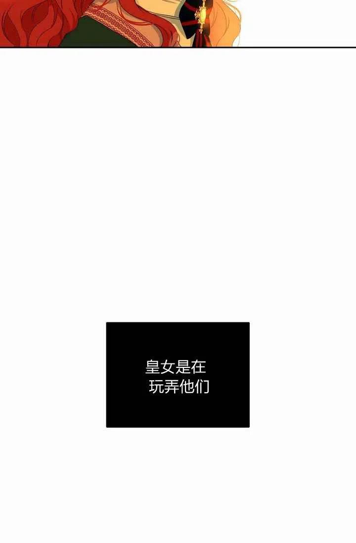 第30话8