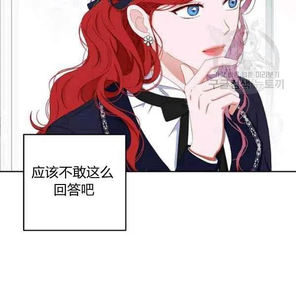 第42话27