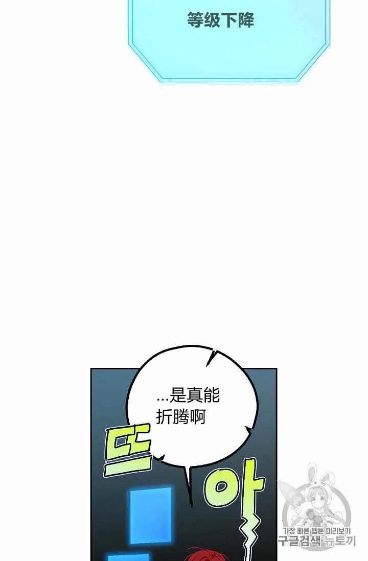 第3话75