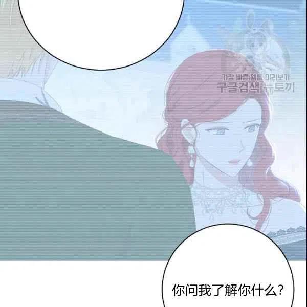 第39话98