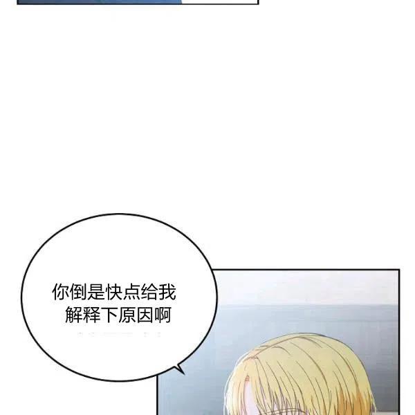 第43话18