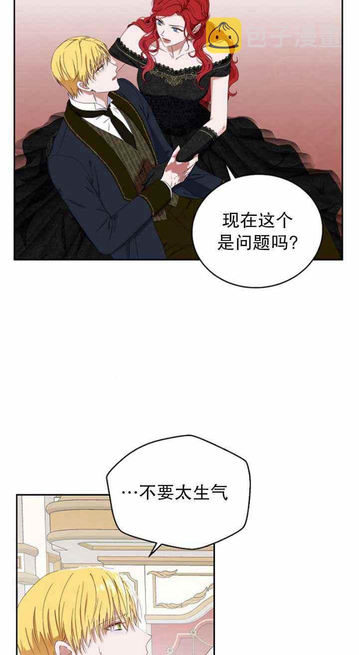 第49话77