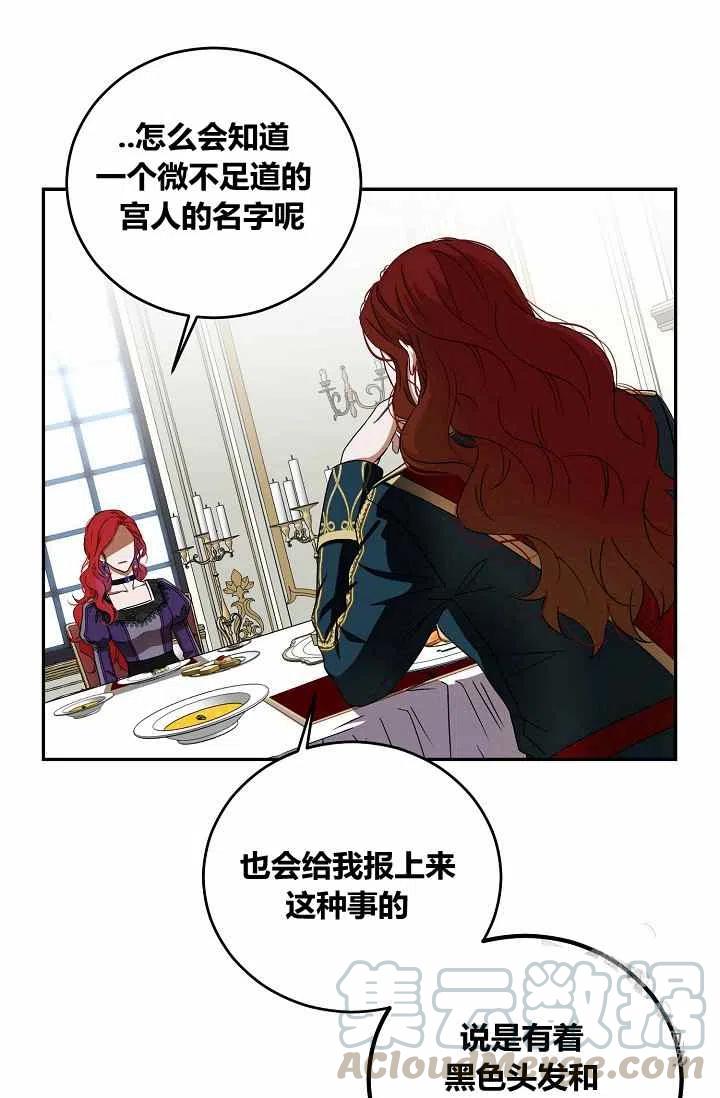 第12话48