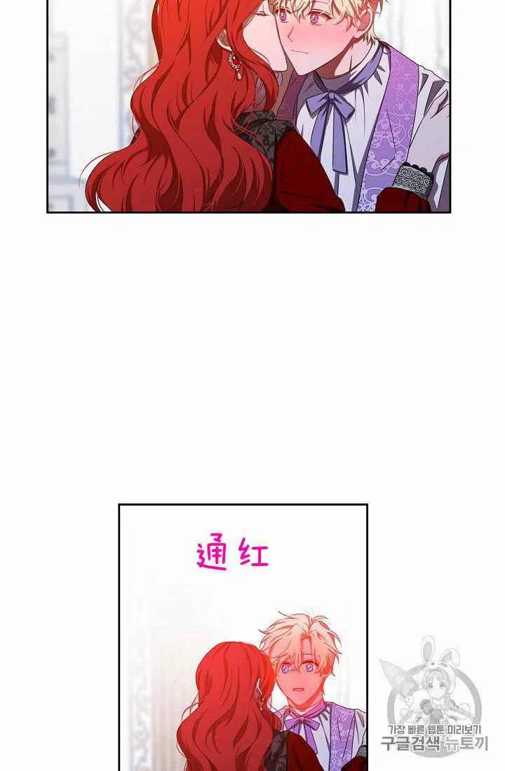 第11话51