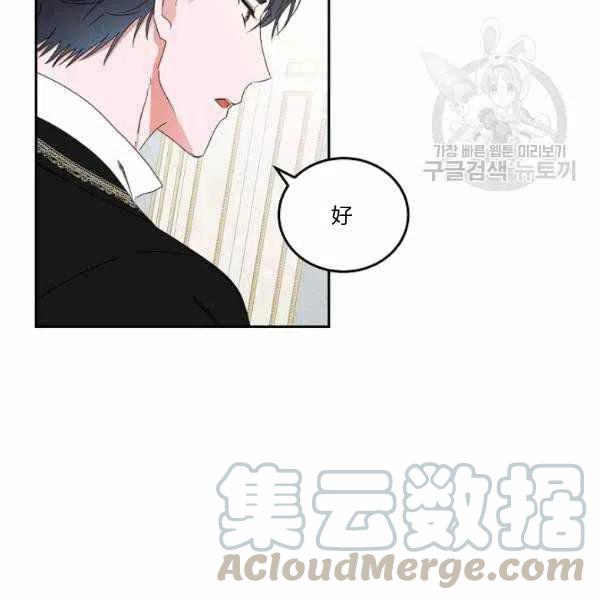 第44话80