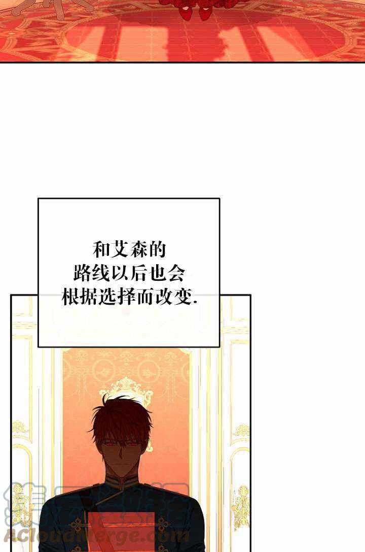 第55话76
