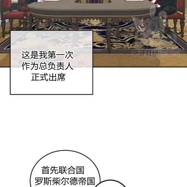 第42话3