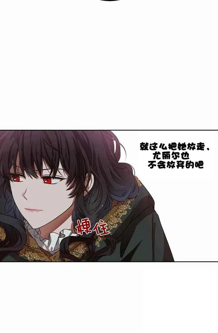 第5话65