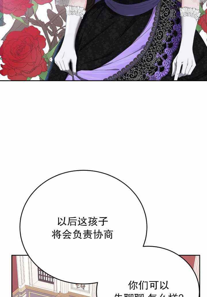 第57话38