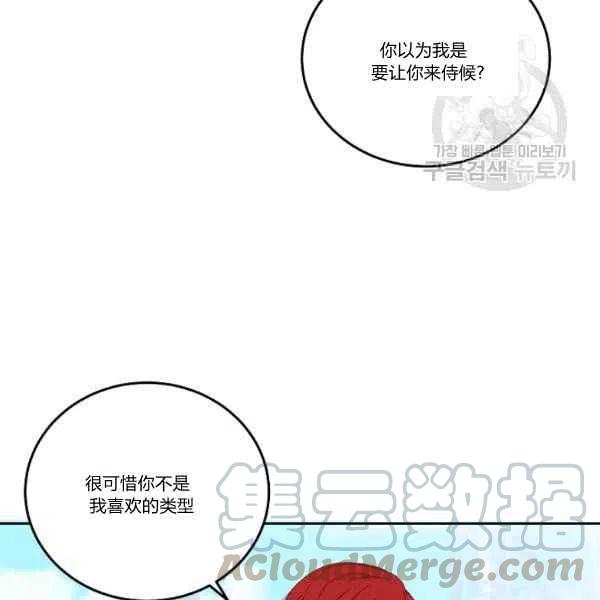 第45话16